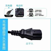 精品品字头 精品12.6V2A 12V三串三元锂电池充电器12.6V2A3A5A6A8A10A15A携带式锂电充电器
