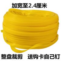 九孔黄色(2.4宽0.3厘米厚) 10米不上钩卡(送8钩8卡) 摩托车后备箱绑带捆扎带牛筋橡皮绳踏板电动车带子行李带松紧