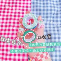 薄款1米[无包装随机发] 写字护指绷带手指学生高颜值可爱手指绷带护手指绑带古风护指神器