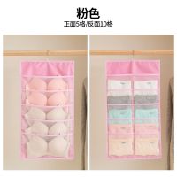 粉色水洗[附带衣架款] 10格+15格挂袋 内衣收纳袋布艺挂袋神器内衣内裤袜子家用学生宿舍卧室防潮墙式