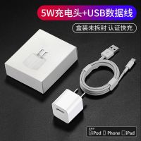 [7/7P专用]双认证原封盒装 [1米 USB充电线]1条装 适用苹果7充电器7Plus通用数据线车载usb快充线iPh