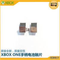 XBOX ONE无线手柄电池接触弹簧 导电片 ONE手柄维修配件电池片 XBOX ONE无线手柄电池接触弹簧 导电片 O