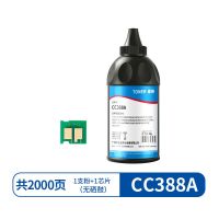 2000页 1支粉+1枚芯片 无硒鼓 CC388A硒鼓 适用HP惠普 M1136 M126a P1108 P1106 P