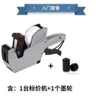 标价机+1个墨轮 得力7504单排标价机超市商场商品打价机手持价钱标签机生产日期墨
