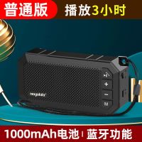 武士黑 低配:外磁喇叭0.1%客户选择 K1 无线蓝牙音箱大音量收音机迷你小音响插卡收款播报器便携