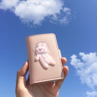 太空员--兔子粉色 日韩可爱卡包卡通卡包女士大容量多卡位卡套卡包超薄小巧卡夹精致