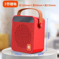 招财红 市场专用大音量[3节锂电] 蓝牙收款语音播报器音响微信支付宝收钱提示音箱市场专用大音量