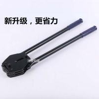 打包钳 塑钢带打包机手动拉紧器收紧器石材物流用打包钳子打包夹扣子工具