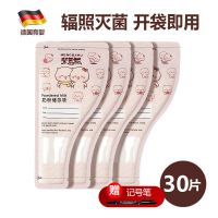 [升级款食品级]粉色30片+记号笔 奶粉袋便携一次性外出分装袋婴儿奶粉盒保鲜密封抗菌储存盒旅游