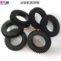 验钞机点钞轮点钞机捻钞轮橡皮轮 橡胶齿轮 点钞机配件一组6个 验钞机点钞轮点钞机捻钞轮橡皮轮 橡胶齿轮 点钞机配件一组6