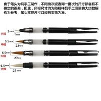 大楷(黄头/笔杆活塞)+可吸墨/a 便携钢笔式毛笔可加墨水自来水写布狼毫大楷毛笔套装初学书法软笔