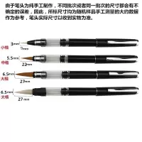 大楷(黄头/笔杆活塞)+可吸墨/a 便携钢笔式毛笔可加墨水自来水写布狼毫大楷毛笔套装初学书法软笔