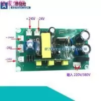 双电压逆变焊机开关电 双电压逆变焊机开关电源板220V/380V宽电压24V开关电源辅助电源板