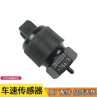 3802020-76A 适用一汽解放J6配件J6p电子式车速里程表传感器3802020-76A原厂