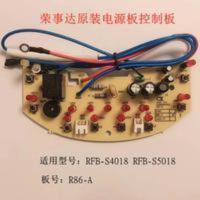荣事达电饭煲RFB-S4018电源板电路板主板灯板原装配件RFB-S5018 荣事达电饭煲RFB-S4018电源板电路板
