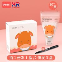 [买2送1 图案任选]小牛*30枚 婴儿奶粉盒便携式外出密封防潮分装盒储存袋辅食米粉盒装奶粉