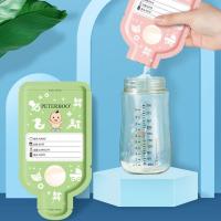 萌宝宝[青草绿]30片 德国奶粉袋便携一次性外出奶粉盒密封储存袋盒分装袋防漏分装袋