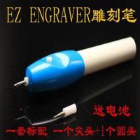 蛋雕刻工具蛋雕机迷你小电磨工艺品雕刻字笔刻字机小电磨机 蛋雕刻工具蛋雕机迷你小电磨工艺品雕刻字笔刻字机小电磨机