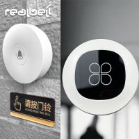 国标R16一拖一 白色 realbell无线家用门铃自发电智能远距离防水一拖二三免插电呼叫器