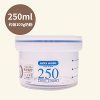 蓝色250ml 日本ASVEL奶粉罐防潮密封罐子便携大号存储奶粉盒宝宝婴儿奶粉桶