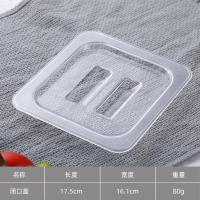 PC1/6闭口盖 水果捞透明盒奶茶果酱盒冰粉盒透明带盖翻盖配料盒亚克力份数盆