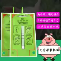 输精袋20个 带胶帽猪用输精袋无需灌装机猪人工授精用畜牧养殖用品