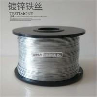 镀锌扎丝1卷 扎丝全自动光缆附挂机挂缆机挂钩架空挂缆捆扎机扎线机