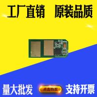 黑色C331SDN 中文版 适用OKI C331SDN C332dn/MC363dn 碳粉 粉盒 硒鼓墨盒计数芯片