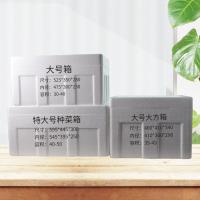 大号箱-2个 特大号泡沫箱大号种菜箱保鲜盒加厚超大蔬菜水果冷藏冷冻保温箱子