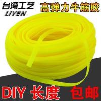 高弹力牛筋带5米(送钩+卡) 摩托车货架行李绳汽车车衣绳自行车电动带力绳松紧绳子