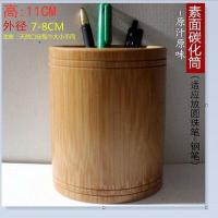 素面无字[11高] 圆形竹刻笔筒学生办公桌刻字笔筒创意时尚多功能笔桶桌面收纳盒