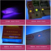 [充电款] 照明 验钞 红外三合一 紫外线验钞手电验钞灯家用照明验钞荧光剂检测小型手持验钞机充电