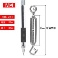 OC型(一圈一钩) M8 304不锈钢花篮螺丝 开体双钩花篮螺栓绳索收紧器链条钢丝绳拉紧器