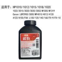 莱盛碳粉 适用惠普12A硒鼓墨粉 HP1010 1020 M1005 Q2612A墨粉 莱盛碳粉 适用惠普12A硒鼓墨粉