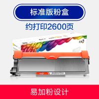 [粉盒-标配版]约打印2600页 彩格适用联想m7605d硒鼓7400pro LT2451 7615 7605 2405