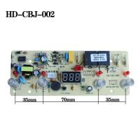 好达002普通板 茶吧机电源板控制板茶道线路板家用主板饮水触摸电路板配件