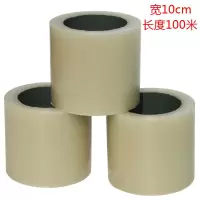宽10cm长100米厚5丝中粘性 透明不锈钢保护膜pe胶带自粘性保护膜自粘膜防划膜家具保护膜贴膜