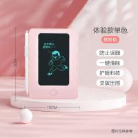 4.4寸粉-单色+一键清除 儿童写字板液晶画板多彩手写板男女孩画画学习可擦家用小黑板玩具
