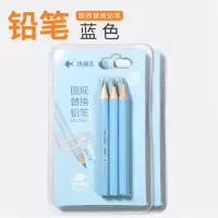 (蓝色)圆规替换铅笔#6支装 圆规尺子考试八件套装小学生金属铁盒套尺三角直尺量角器测量绘图