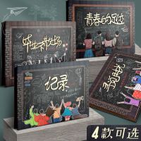 记录/0张/单外壳 同学录3d浮雕初中男女孩通用毕业手册纪念册童年留念活页回忆录