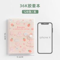 小兔子 本小姐 少女心学生手帐本 可爱彩页记事日记本PVC防尘胶套笔记本