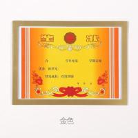 磁性贴墙款金色 证书框A4[可放29.7*21cm] 四有喜报相框奖状收纳挂墙展示学生奖状证书装裱画框