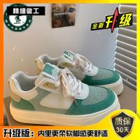 绿色-升级版本 上脚更舒适 39 女鞋2022抹茶绿板鞋女春季学生百搭鞋子原创小众鞋厚底休闲鞋