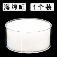 1个装透明海绵缸 湿水器湿手器海绵沾水点钞数钞海绵缸沾财务用品点钞沾