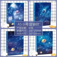 星球款-(款式随机)- 60张 小号款 古风同学录纪念册中国风小学生男女六年级个性创意复古活页留言册