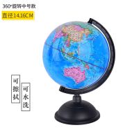 中号防水款 无赠品 高清地球仪中号教学启蒙摆件办公室家居摆设学生用立体地图仪世界