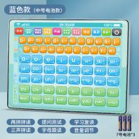 标配款拼音学习机[蓝]电池 益米一年级拼音学习神器儿童汉语拼读训练智能早家教点读机小学生