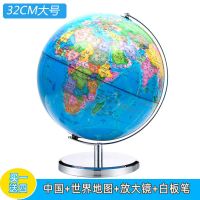 32cm电镀金属底座(无灯)送赠品 智能AR大号32cm地球仪高清带灯发光摆件教学版3D立体儿童书房装饰