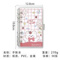 小兔和小熊 2022年手账本礼盒套装少女可爱 女生手帐素材大礼包小学生日记本