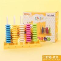 简易五位数计数器黄色 12行计算架小学幼儿园儿童珠心算小学生用的算盘算术学具盒计数器